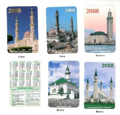 mosque_pocket_calendars__.JPG