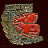 Pioner-8.jpg