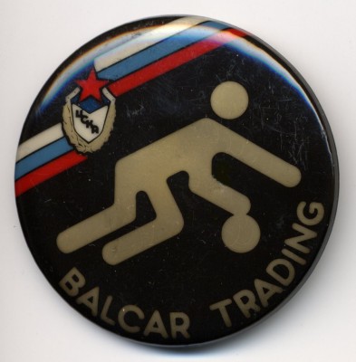 Спонсор Balkar Trading черный.jpg