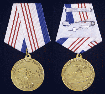 В память о  службе в ВМФ с изображением Адмирала А.Г.ГОЛОВКО.gif