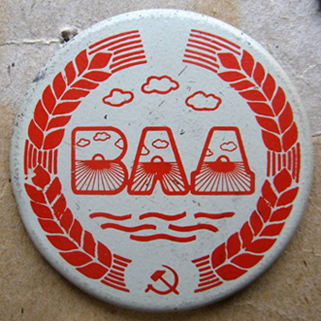 Н.Н. с-х14.jpg