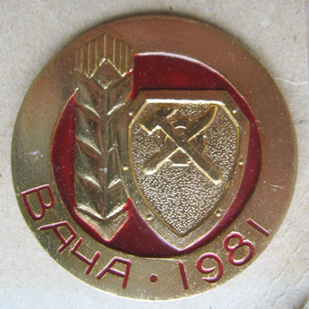 Н.Н. с-х15.jpg