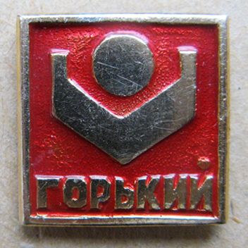 Н.Н. с-х16.jpg