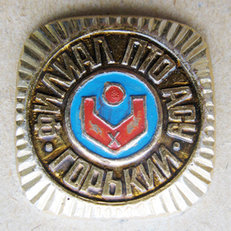 Н.Н. с-х17.jpg