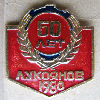 Н.Н. с-х19.jpg