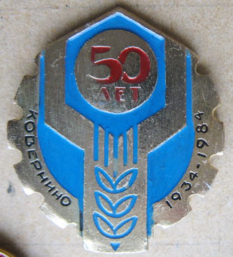 Н.Н. с-х21.jpg