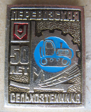 Н.Н. с-х24.jpg
