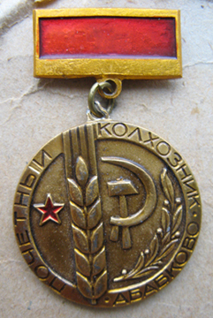 Н.Н. колх1.jpg