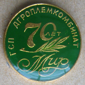 Н.Н. колх10.jpg