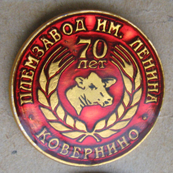 Н.Н. колх11.jpg