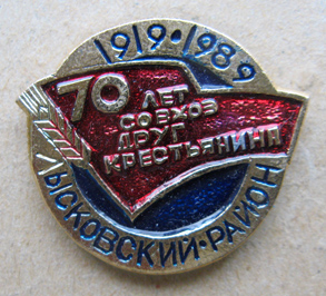 Н.Н. колх14.jpg