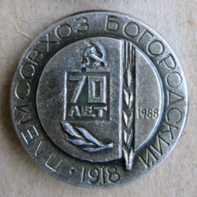 Н.Н. колх20б.jpg