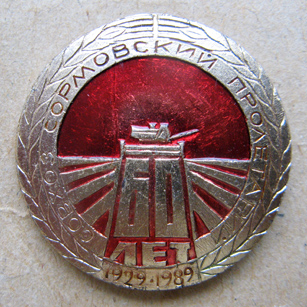 Н.Н. колх21.jpg
