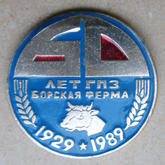 Н.Н. колх24а.jpg