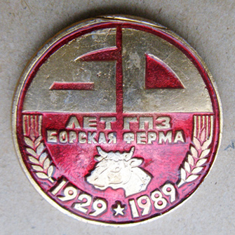 Н.Н. колх24б.jpg