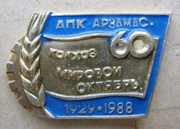 Н.Н. колх28б.jpg