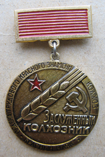 Н.Н. колх31.jpg