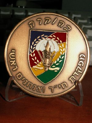 idf 014.jpg