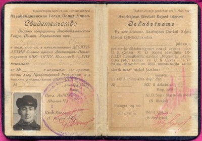 свидетельство.jpg