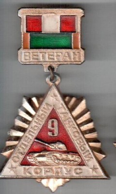 Танк корпус.jpg