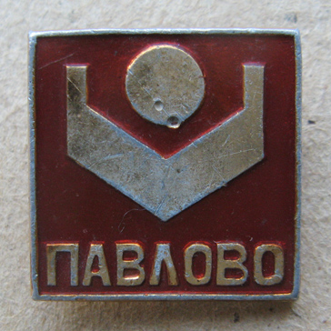 Н.Н. с-х28.jpg