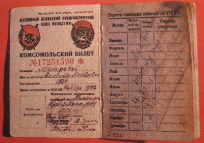Матросов.JPG
