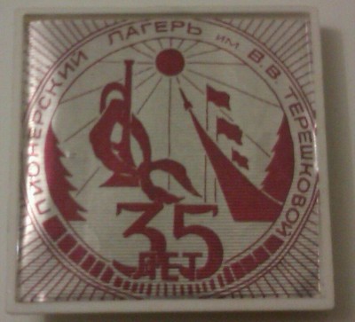 IMAG2452-1.jpg
