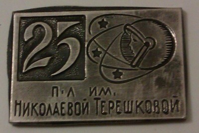 IMAG2456-1.jpg