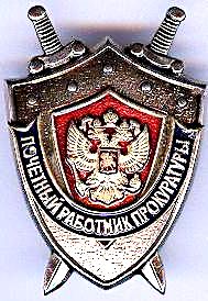 прок.сканер 202.jpg