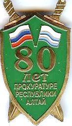 прок.сканер 219.jpg