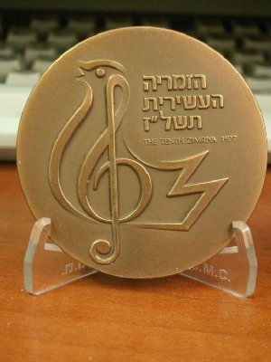 medal ne mm 053.jpg