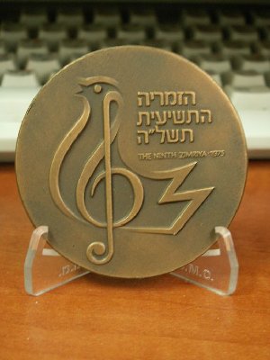 medal ne mm 055.jpg