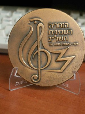 medal new 038.jpg