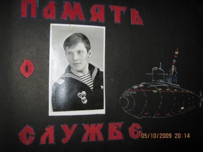 ДМБ -альбом-КСФ 1982-1985г..титульный лист....jpg