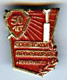 прок.сканер 214.jpg