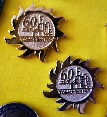 Томскэнерго-2 значка.jpg