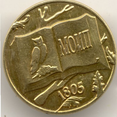 сова испытатель.jpg