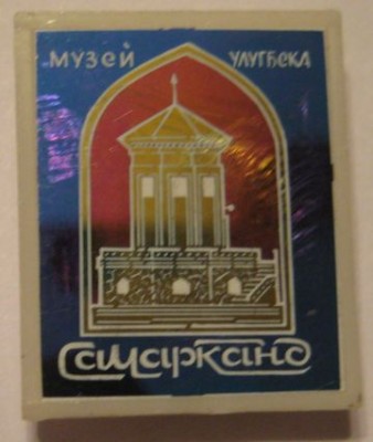 IMG_9159.JPG