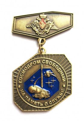 Свободный.JPG