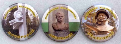 Памятники Гагарину 52-54.jpg