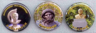 Памятники Гагарину 58-60.jpg