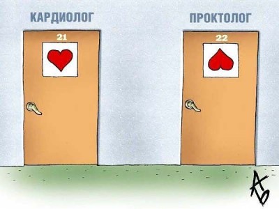 кардиолог-проктолог.jpg