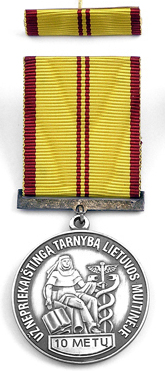10 лет за безупречную службу на Литовской таможне.