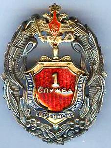 прок.сканер 274.jpg