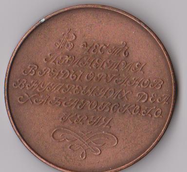 ссп-р.jpg
