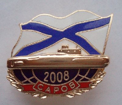  подъем флага.JPG