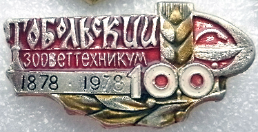 P1295326.JPG