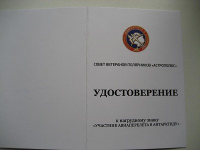 Изображение 1018л.JPG