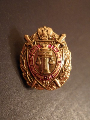 ГВС фрачник.JPG