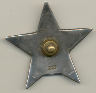 697 р.jpg